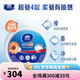 维达大盘纸4491大卷纸VS4881四层1190节卫生纸大盘纸厕纸公用商用