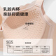莫代尔2025新款薄款无痕乳胶文胸内衣女大胸显小收副乳防下垂无钢圈 奶茶肤+松石 L （36/80CD 95-115斤）