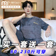 Adolescentes de hombres de manga corta de algodón de verano de pijama modal de pijama se puede usar ropa de casa fuera del hogar 2025 nuevo set 2638 letras a cuadros + 6621 adolescentes gris a cuadros M [80-100Jin [Jin equivale a 0.5 kg]]