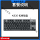 罗技K835K845机械键盘有线套装电竞游戏办公打字G502G102鼠标 K845有背光+G502 HERO套装全新 茶轴