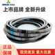 三力士（SANLUX）三角皮带D4800Li D4801 D4826 D4850 D4851 D4877传动带D型 D4826 Li