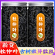 Peking Tongrentang Rohstoff Eucommia Blatttee, in Wasser und Getränk Eucommia Blatttee 500 g eingeweicht werden, kann mit Gynostemum Blue Robu Ma Tea [Large Jar] [3 Jars] Eucommia -Blatt (Qingqianliu) 250g*3 3 -Jars abgestimmt werden.