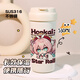 Colonial Star Dome Railway 2D Game Blade Kafuka Xiadou umgeben Doppeltrink-Thermoskaffee Kaffeetasse Milch Tasse VB3291 Xiadou [Doppeltrink-Thermos