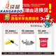 
Kangaroo (KANGAROO) YIF Yifeng tsa13066L Customs Password Lock Trunk Trolley Case Closure Accessories Password Box Travel Box Lock TSA13066L Customs Lock One (Black)