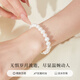 Lao Fengxiang Pearl Bracelet Girls Bracelet Plain String Young Style Jewelry Mid-Autumn Festival Mom Birthday Gift Girlfriend Wife Large Size 8N Youth Pearl Bracelet