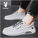 Playboy Chaussures masculines pour l'automne 2023 Nouvelles chaussures de coton de printemps Sports et chaussures de planche décontractées petits chaussures à tendance imperméables en cuir blanc étanche z1105 gris 41