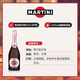 Martini wine imported from Italy Rose pink sparkling wine 750ml for girlfriend