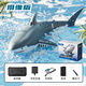 4DRC simulated remote control diving camera shark boat toy for girls and boys water electric speedboat yacht children's birthday gift shark camera version cool lights + water spray 3 sets of module batteries + remote control batteries