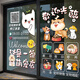 Shantou Lincun Creative Pet Shop Glass Door Sticker Nette Katzen und Hunde Haustierspielzeug berühmte Hunde Schönheit und Badedekoration und Dekoration Aufkleber JD-9732____a_welcome to_pet Shop Big Big