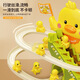 Alliierte Personen fahren auf, um Spielzeug Entenbaby 0-1-Jährige Klettertreppe Baby Early Education Toys 3 bis 6 Monate alte Spielzeug 15 Songs, Entenkletterleiter (6 Enten) Ladeversion [mit Ladung + Schraubendreher]