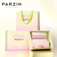 Parzina [se puede usar para gafas de miopía] Gafas de sol polarizadas Caja de regalo de Chengcheng para regalos para el Día de San Valentín chino 12116