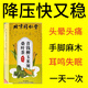 青钱柳玉米须桑叶茶常备口干熬夜茶去火养生茶玉米须茶血糖血脂高 3袋【买二送一】超值优惠装