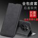 Xuanyan royaume gt5pro Case de téléphone mobile REALME GT5POR CASE DE CUIR DE PROTHER