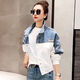 GTYUWVG抖音牛仔外套女春秋新款拼接绣花撞色牛仔衣服女装夹克潮 9926#图片款【蓝色】 S 【建议80--100斤】