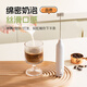 Double gun (Suncha) milk frother, egg beater, coffee frother, milk frother, hand-held small electric stirrer