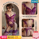 
Man Yan gifts condoms for sexy underwear, sexy purple small breasts, big pajamas, seductive uniform suits, qqny women's official website [Synthetic lace vest] Gift model socks + [Wedding bridal suit] Gift model socks, average size [Suggested weight 80-120 Jin [Jin equals 0.5 kg]]