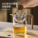 Yipot Tea Xiaoqinggan Special Teapot Glass Home Office Tea Water Separator Filter Tea Leak Integrated Fair Cup Tea Divider Xiaoqinggan Rotating Brewing Kettle-480ml