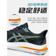 
ASICSGT2000 12 men's running shoes black samurai lightweight stable support running shoes cushioned sports shoes 1011B691-001 black samurai 39.5