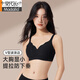 莫代尔塑形内衣女大胸显小软支撑文胸防下垂聚拢薄款收副乳胸罩 灰色 M 【34/75ABC 建议90-105斤】