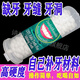 Nanjing Tongrentang Tooth Ferming Material à la maison, dents remplissant le matériau de remplissage de dents de résine pour un trou dentaire médical remplissant environ 1355 comprimés [peut compléter 50-55 dents]