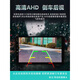Jiangling's new Kaiyun E Luda special large-screen navigation ultra-clear reversing image recorder all-in-one machine 10-inch dedicated machine Official standard