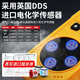 EDKORS four-in-one gas detector combustible oxygen carbon monoxide hydrogen sulfide limited space toxic and harmful alarm