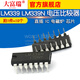 Dafuri LM339 LM339N voltage comparator plug-in IC induction cooker chip (10 pcs) default