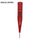 
Wenshiou induction test pen line detection electrician special breakpoint digital display high-precision test pen with lighting digital display electric pen with voltage 12250V