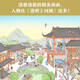 {Reconnaître la version authentique} Chine picture (pleine de 4 volumes) 5 ~ 12 ans [] SN1049