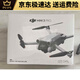 
DJI Elf DJI Mini3pro remote control aircraft 3pro with screen endurance long flight vertical shot drone mini DJI new mini3pro + screen control + 3 standard battery