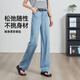 Yiyang Cool Tiansi Straight Jeans für Frauen im Jahr 2025 Sommer neuer loser, schlanker, schmaler Version Weitbein langer Hose Nostalgic Blue 30