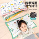 Children's pillow baby buckwheat pillow 3 months and 6 years old and above kindergarten child neck protection breathable all-season antibacterial pillowcase/0-2 years old/height 1-2cm Weir Knight
