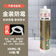 恩宝乐中性玻璃胶JH348 358 378硅酮密封玻璃胶防水防霉厨卫3880 111 瓷白酸性快干 整箱/25支