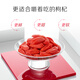 Bairuiyuan wolfberry Ningxia wolfberry Premium grade fresh-locked wolfberry 80g The treasure of Ningxia wolfberry