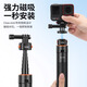 VRIG唯乐格AC04S适用大疆action5pro手持自拍杆4磁吸快拆GoPro三脚架影石insta360Acepro2支架运动相机X5配件 【标配】AC-04S磁吸快拆三脚架