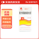 [Sanhua Datang] Compound Fluoracetat Tinktur 50 ml 1 Box