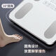 【米家APP控制】电子称体重秤体脂称高精度健康监测家用电子秤智能精准体脂秤减肥人体体重称 电池款-白色【米家联动+特厚钢化玻璃】