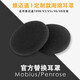 适用原装维迈通1098摩托车头盔喇叭海绵套V5s V8 V3 V6耳机高密度海棉套耳麦套4.5cm耳垫咪罩 【硬唛小咪罩30x8mm】3个装