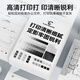 图盛CB436A硒鼓适用惠普HP P1506 P1506n P1505 P1505N M1120 M1120n M1120a M1522n M1522nf打印机墨粉盒36a硒鼓