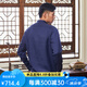 Hongdu Style chinois Top Style Style debout Collier à manches longues pour hommes à manches longues Chine