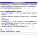 Xunliba Proton Exchange Мембрана нафтол Nafionn115n117n1110nc700 Флуорусульфоновая кислота N11730x32CM