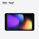 联想（Lenovo）生态品牌异能者平板电脑 8英寸小屏安卓平板学习娱乐迷你PAD老人追剧新闻大内存WIFI版4G+64G M8 