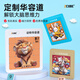 Mignon Huarong Road Puzzle de curseur personnalisé glissement de logo personnalisé motif de logo intelligent