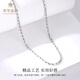 Cuihua pt950 platinum hemp rope platinum necklace simple and versatile clavicle chain as a birthday gift for girlfriend and wife, about 19g