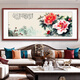 Hualeji Nationale Farbe Tianxiang Chinesisch Malerei Büro Pfingstrose Blume Hängende Malerei Chinesisches Wohnzimmer Dekoration Malerei Sofa Restaurant Hintergrund Wandmalerei GW104 A12353CM Textur Öl Leinwand rote Walnussfarbe Farbe