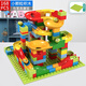 百里霜滑道积木大小颗粒拼装积木玩具男女孩儿童生日礼物滑道袋168颗粒
