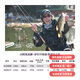
DAIWA 21 new product ZILLION CS Zilong competitive lane rod far-drop carbon lure fishing rod 2.03m Macheng-682LXS-soft straightening handle