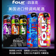 四洛克fourlock酒四洛克预调fourloko斯洛克高度果酒啤酒695ml 任选赠售卖68元大瓶德国桃 10罐