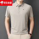 Biyinlefen Flagship Outlet officiel de magasin officiel 2025 Été Nouveau Polo Polo Men Men T-shirt à manches courtes pour hommes Couleur continue à moitié blanc par 15810 m 100-125Jin [Jin est égal à 0,5 kg]