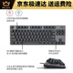 K835 wired mechanical keyboard blue and red axis custom keycap game office typing laptop desktop computer K835 black TTC- blue axis